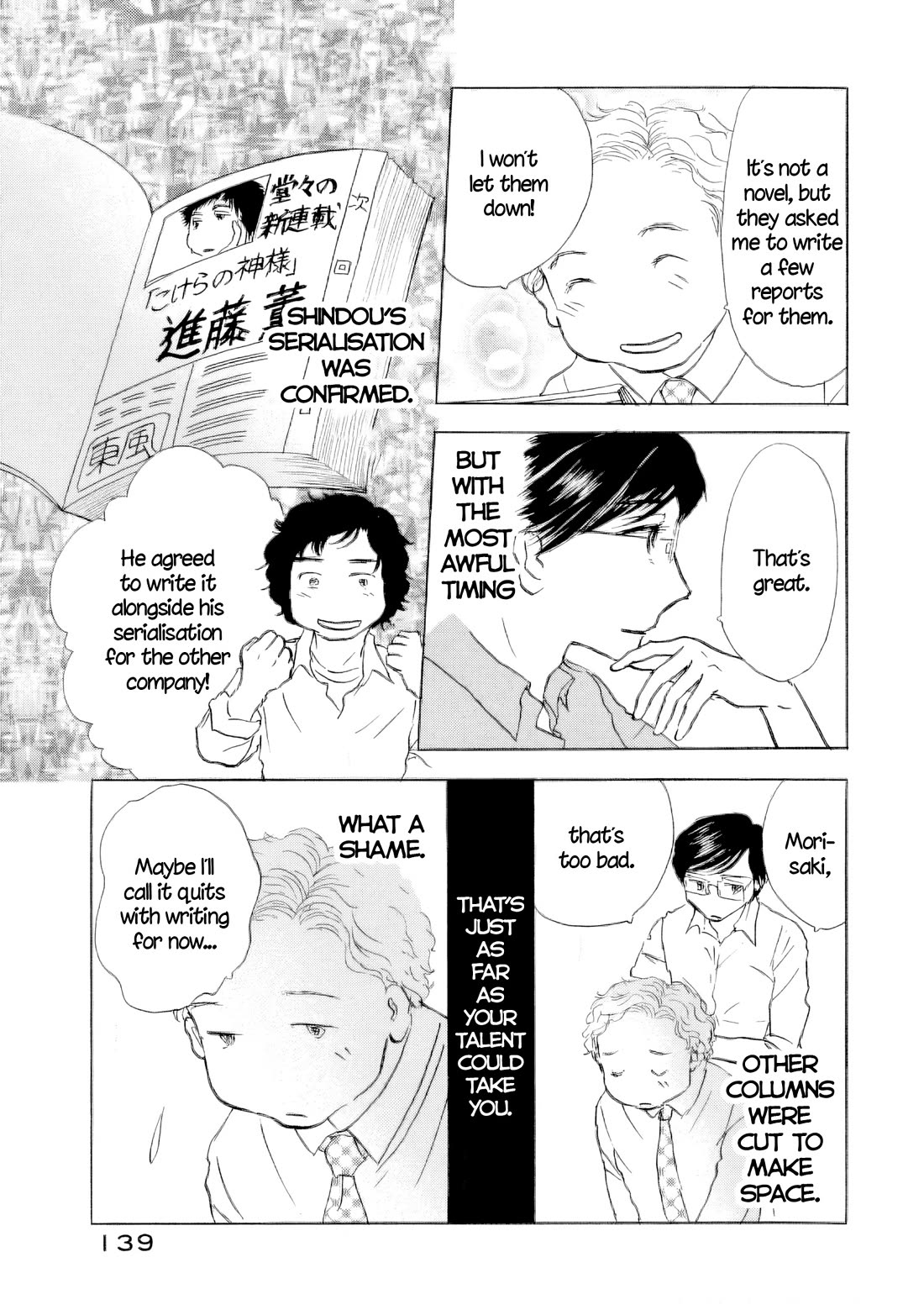 Sanju Mariko chapter 62 page 21