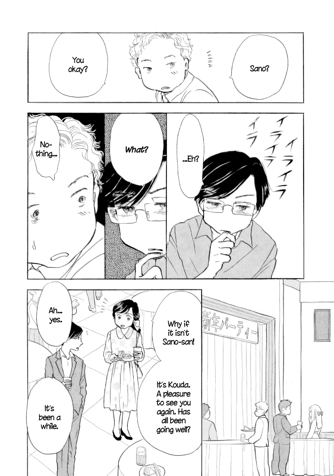 Sanju Mariko chapter 62 page 22