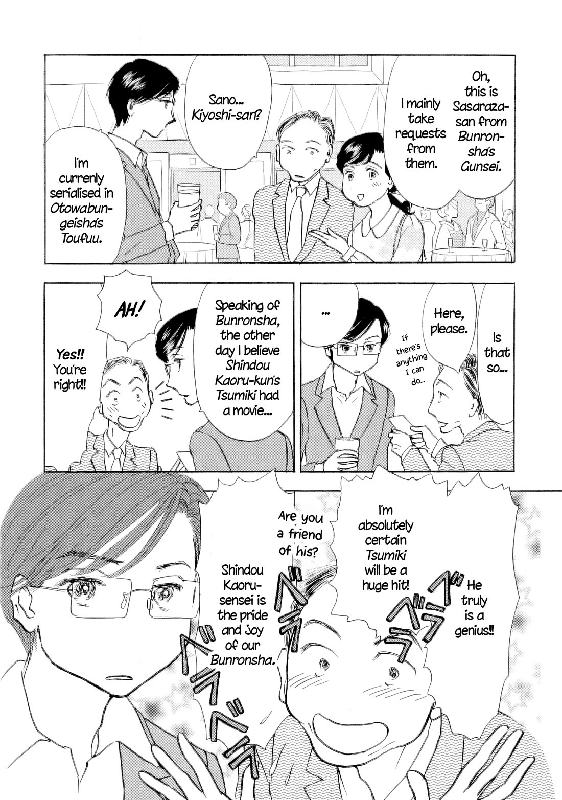 Sanju Mariko chapter 62 page 23