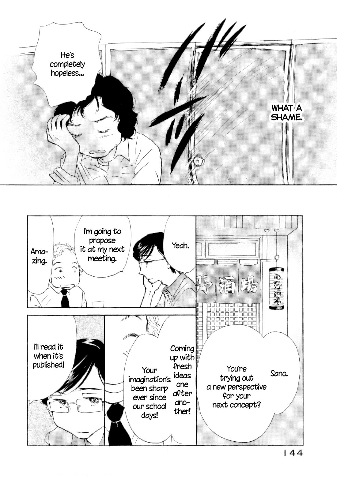 Sanju Mariko chapter 62 page 26