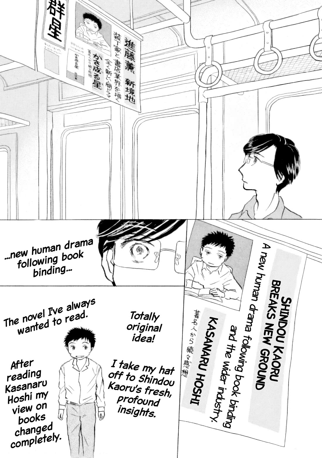 Sanju Mariko chapter 62 page 28