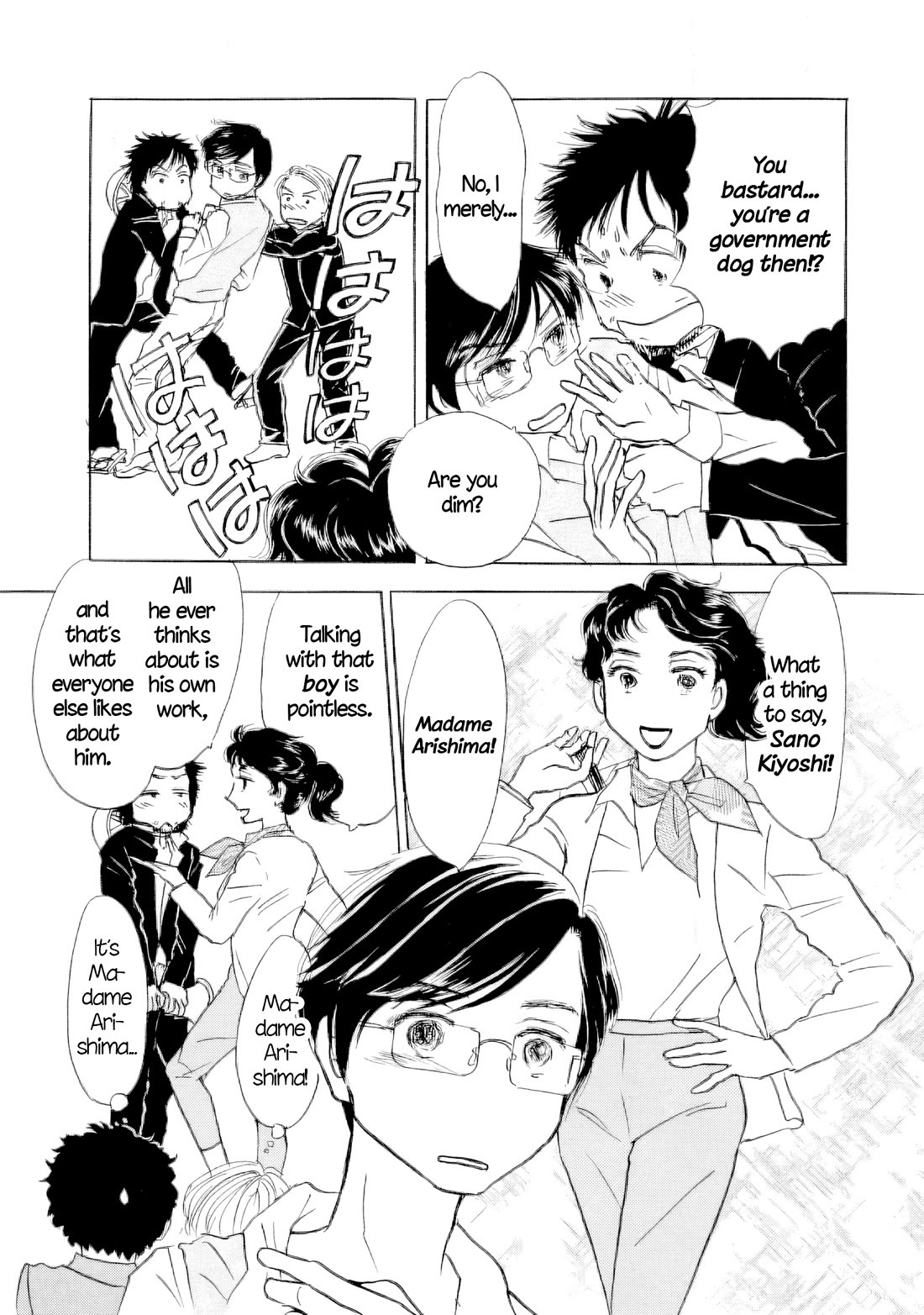Sanju Mariko chapter 62 page 3
