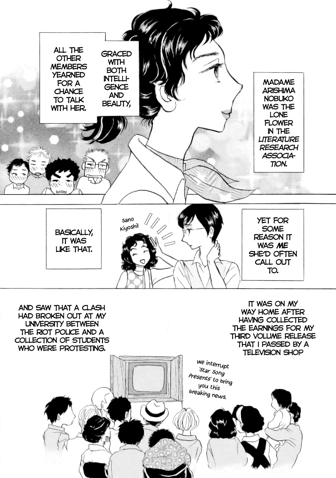 Sanju Mariko chapter 62 page 5