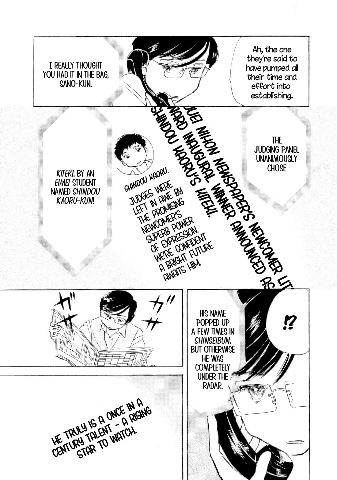 Sanju Mariko chapter 62 page 7