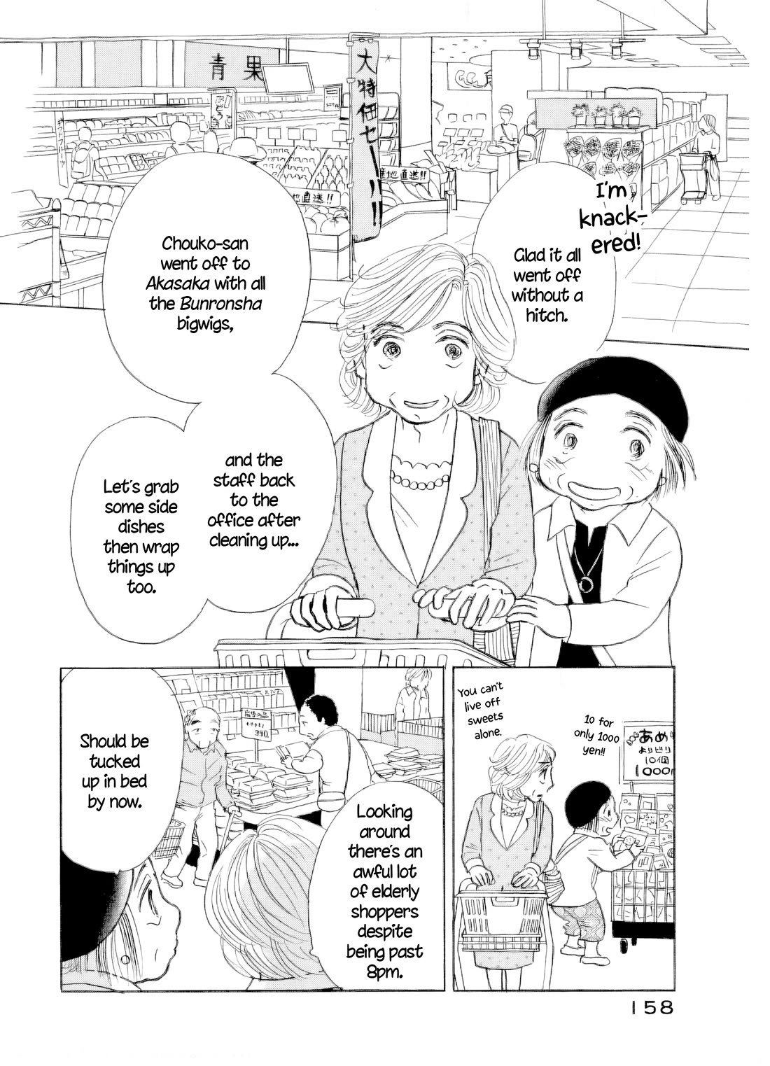 Sanju Mariko chapter 63 page 10