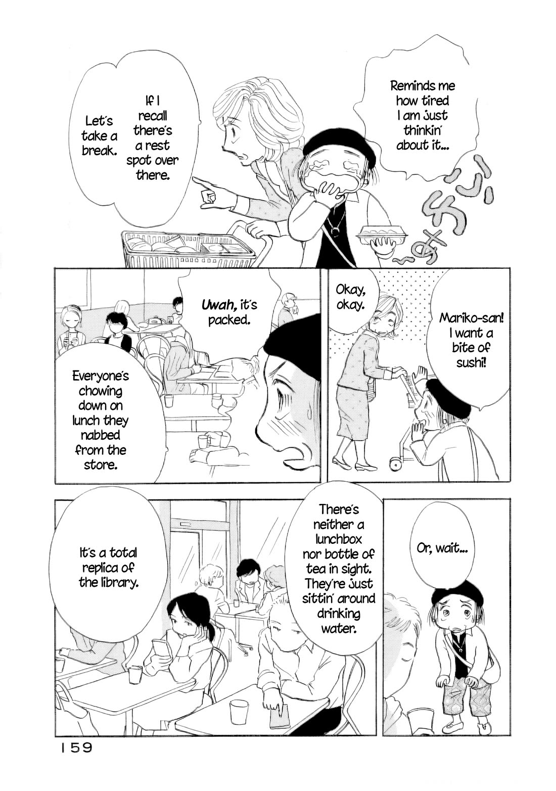 Sanju Mariko chapter 63 page 11