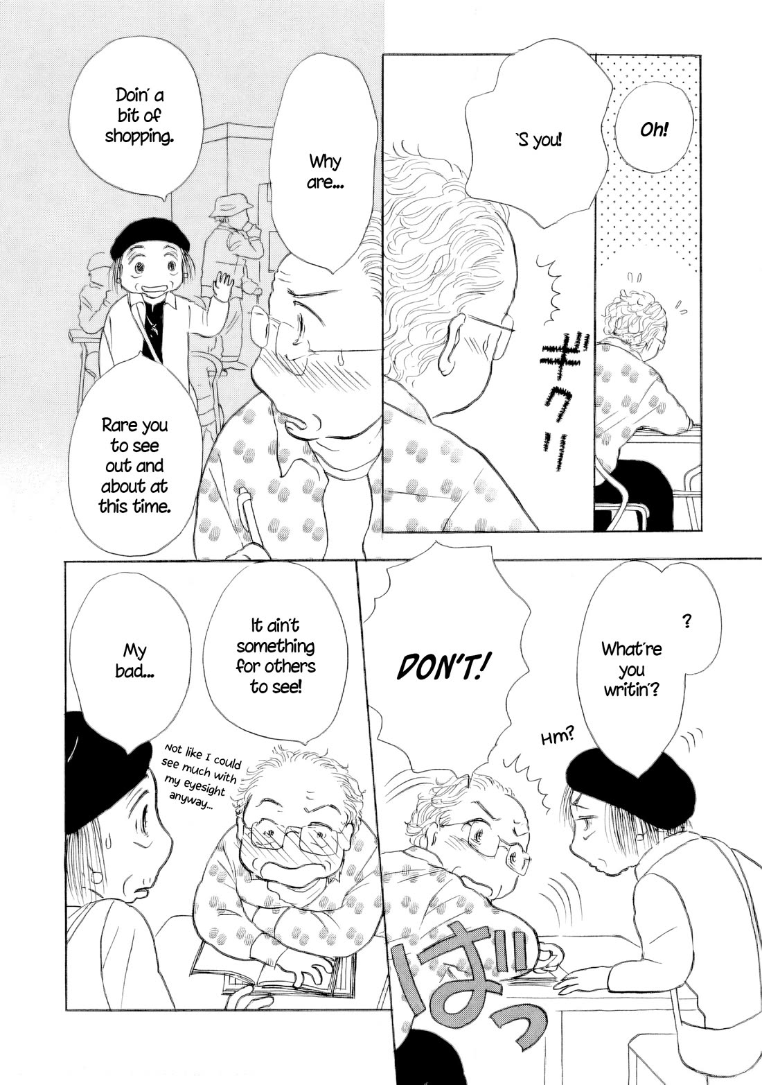 Sanju Mariko chapter 63 page 12