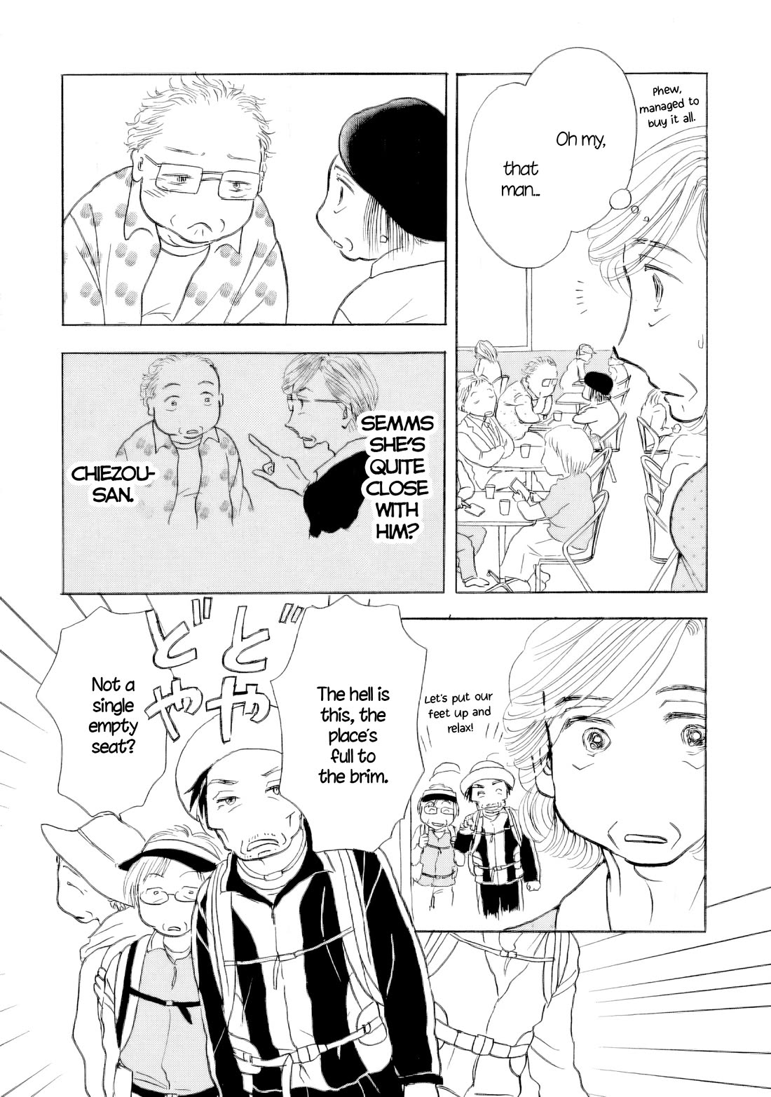 Sanju Mariko chapter 63 page 17