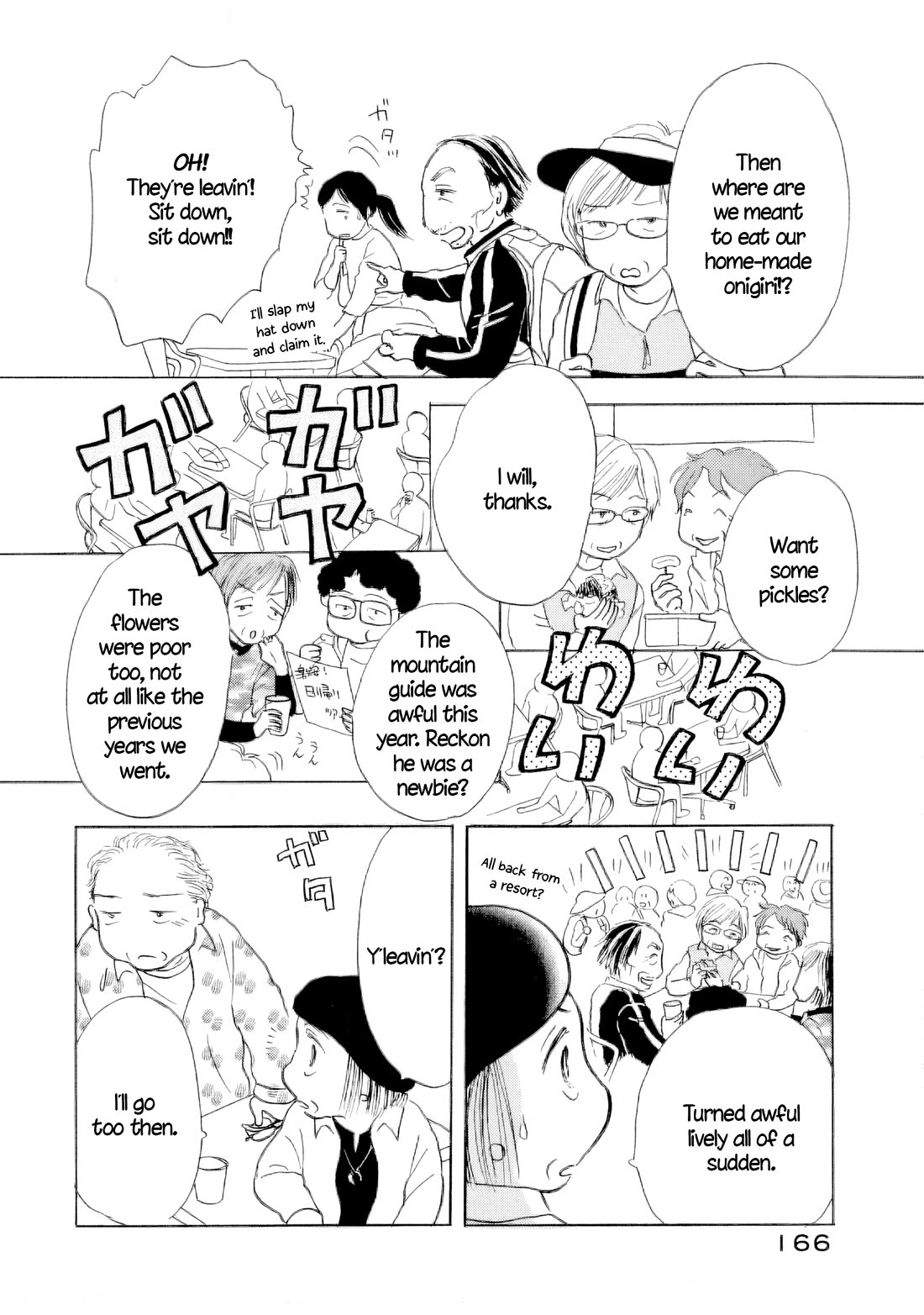 Sanju Mariko chapter 63 page 18