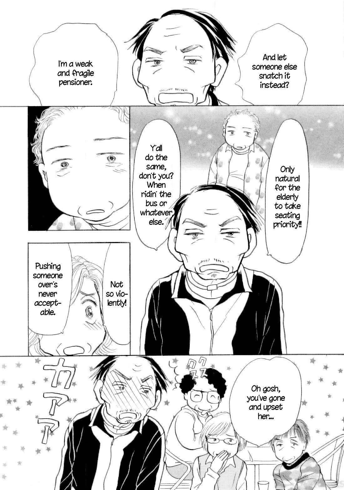 Sanju Mariko chapter 63 page 20