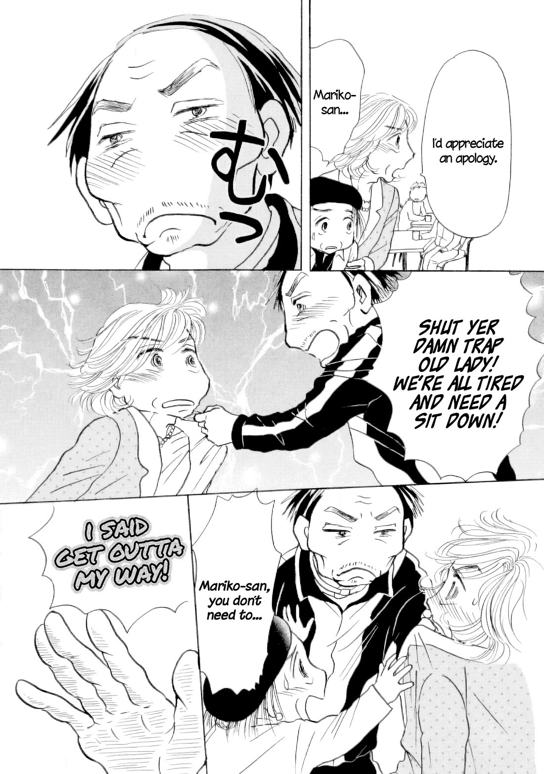 Sanju Mariko chapter 63 page 21