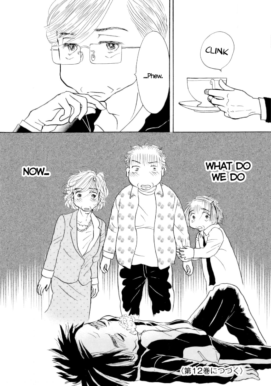 Sanju Mariko chapter 63 page 26