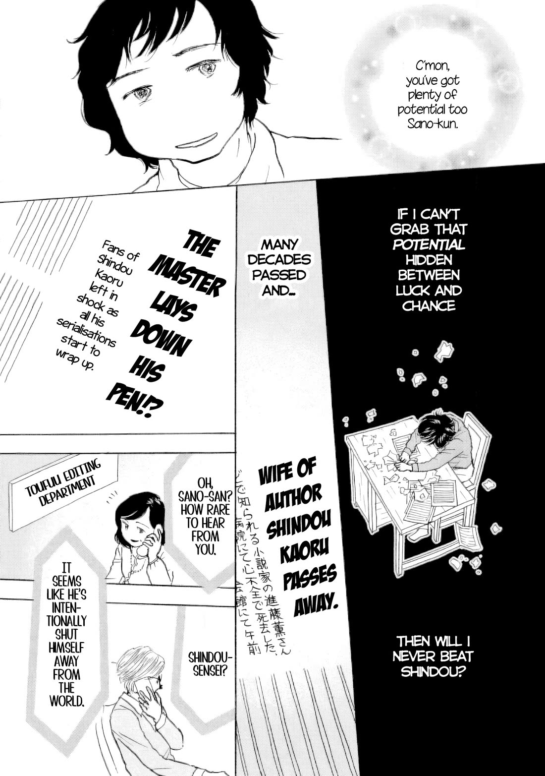 Sanju Mariko chapter 63 page 3