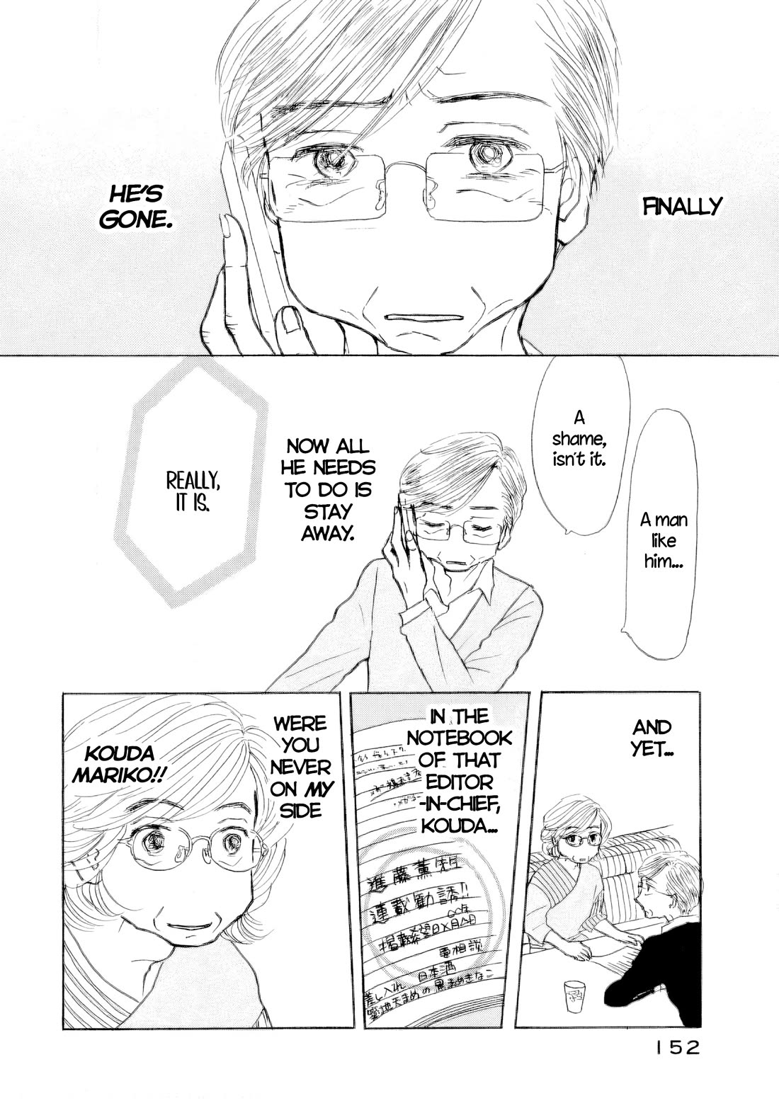 Sanju Mariko chapter 63 page 4