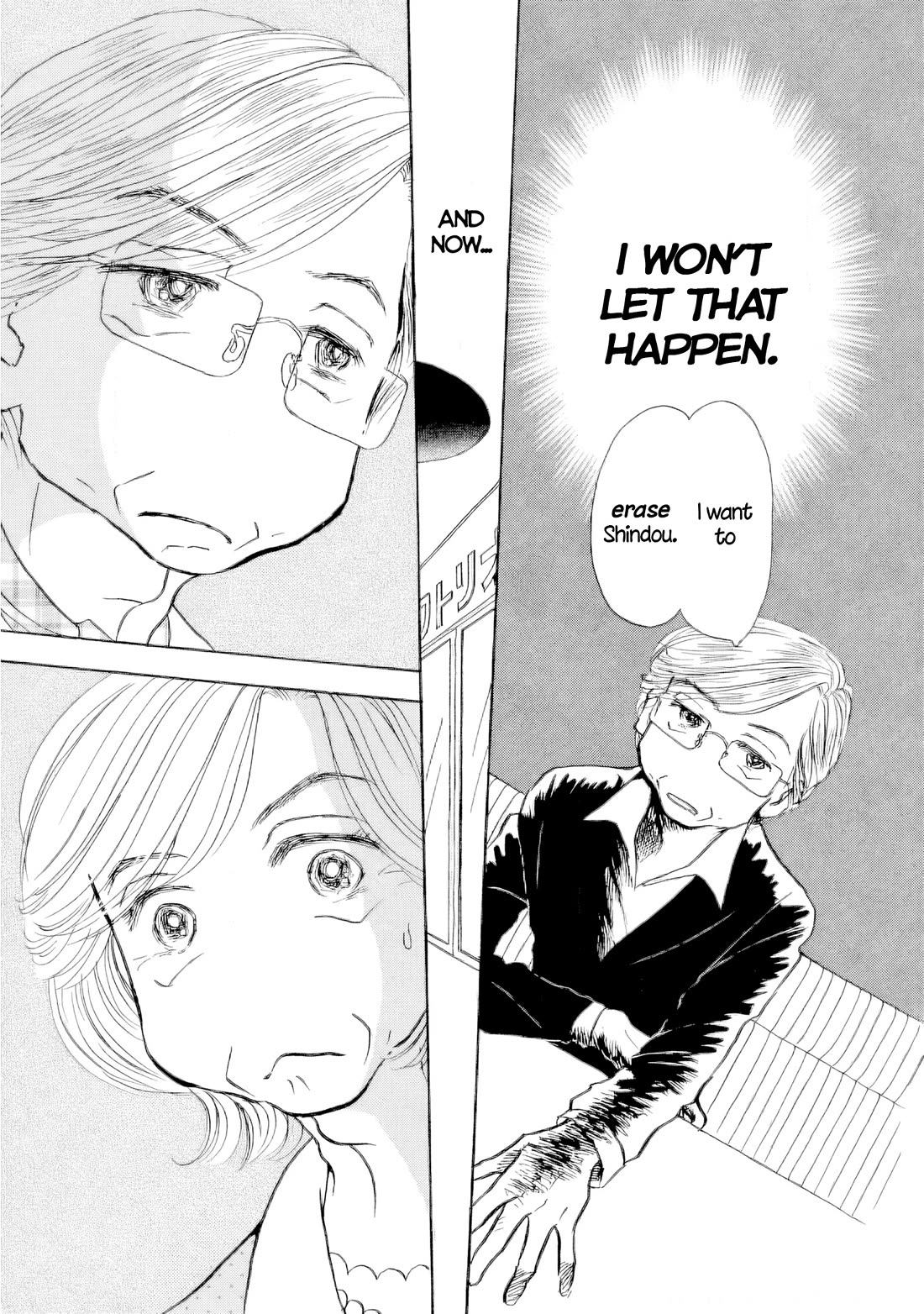 Sanju Mariko chapter 63 page 5