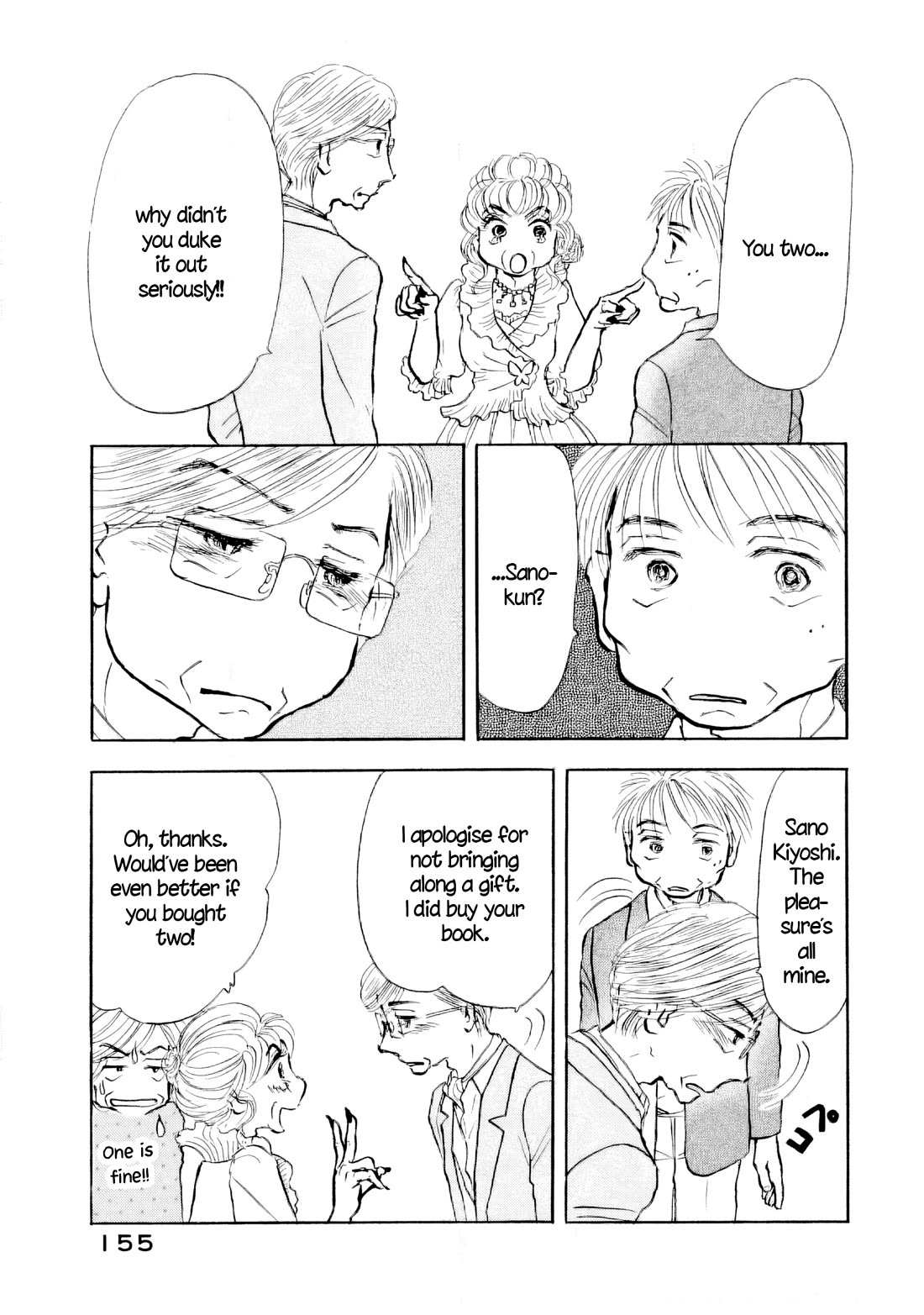 Sanju Mariko chapter 63 page 7