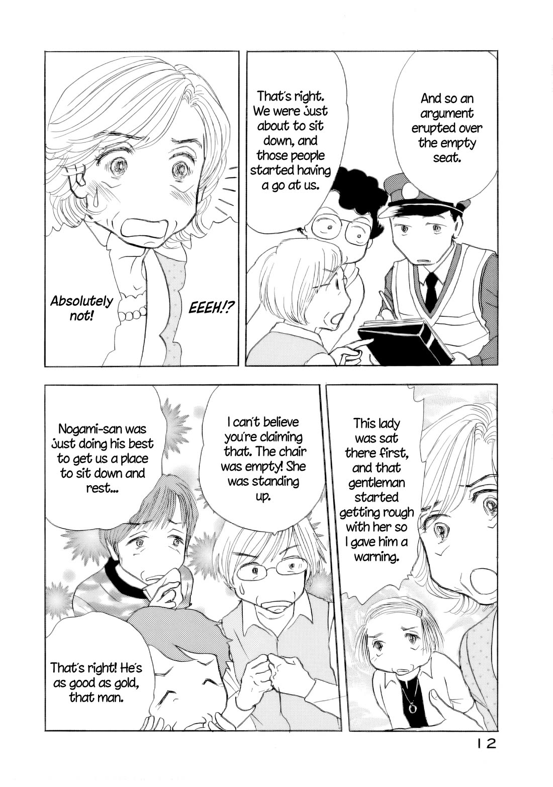 Sanju Mariko chapter 64 page 12