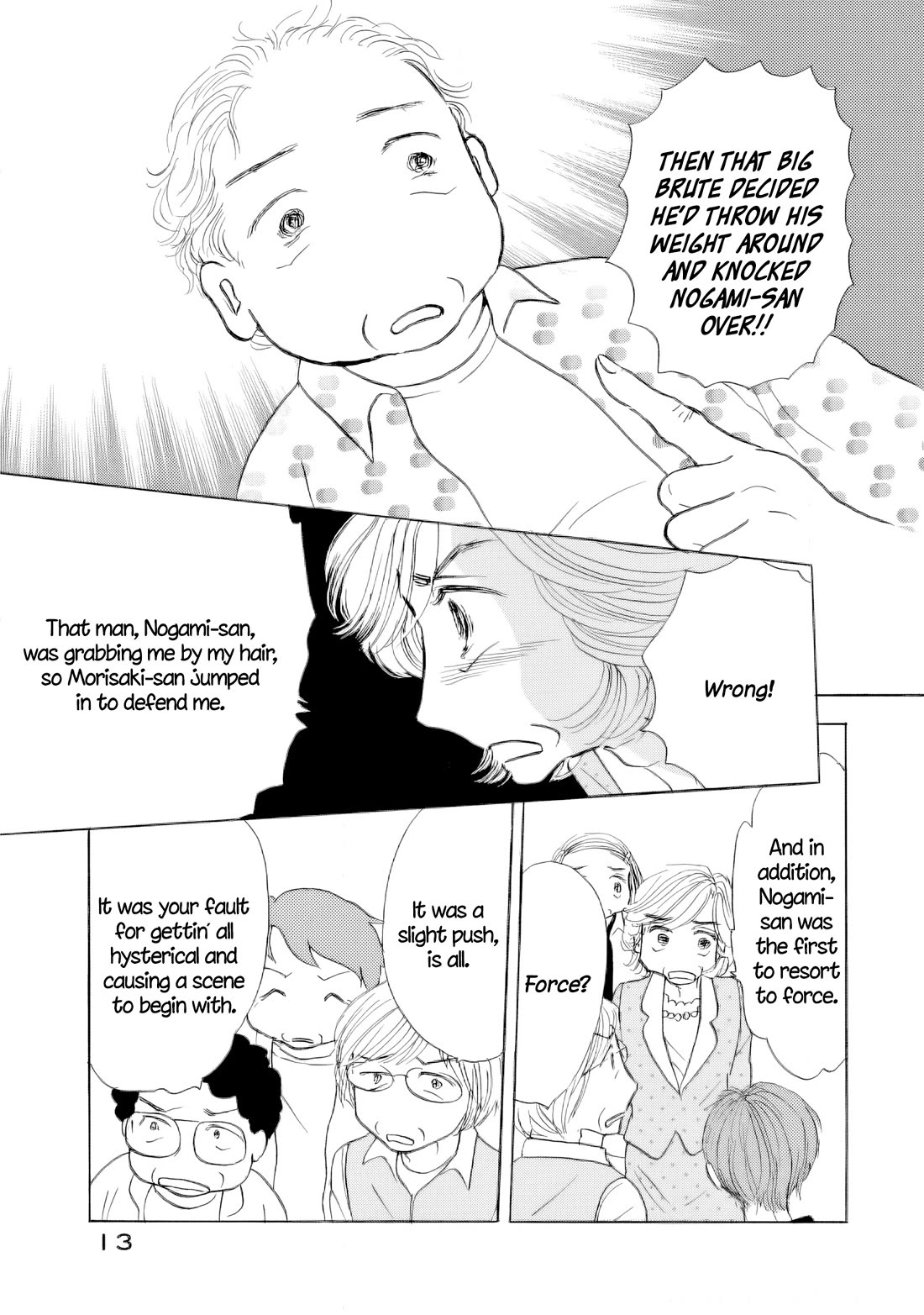 Sanju Mariko chapter 64 page 13