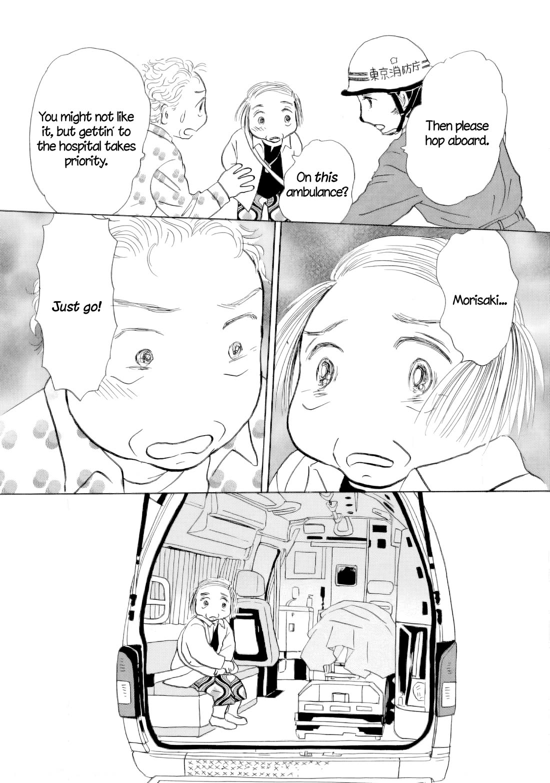Sanju Mariko chapter 64 page 16