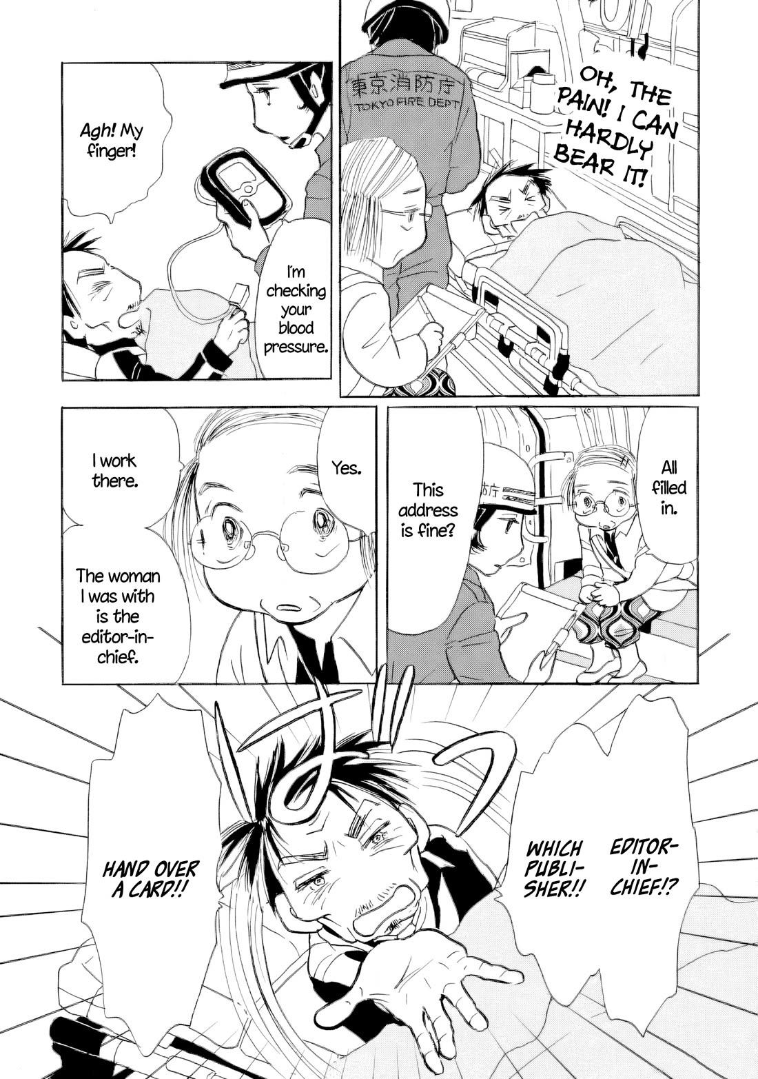 Sanju Mariko chapter 64 page 18