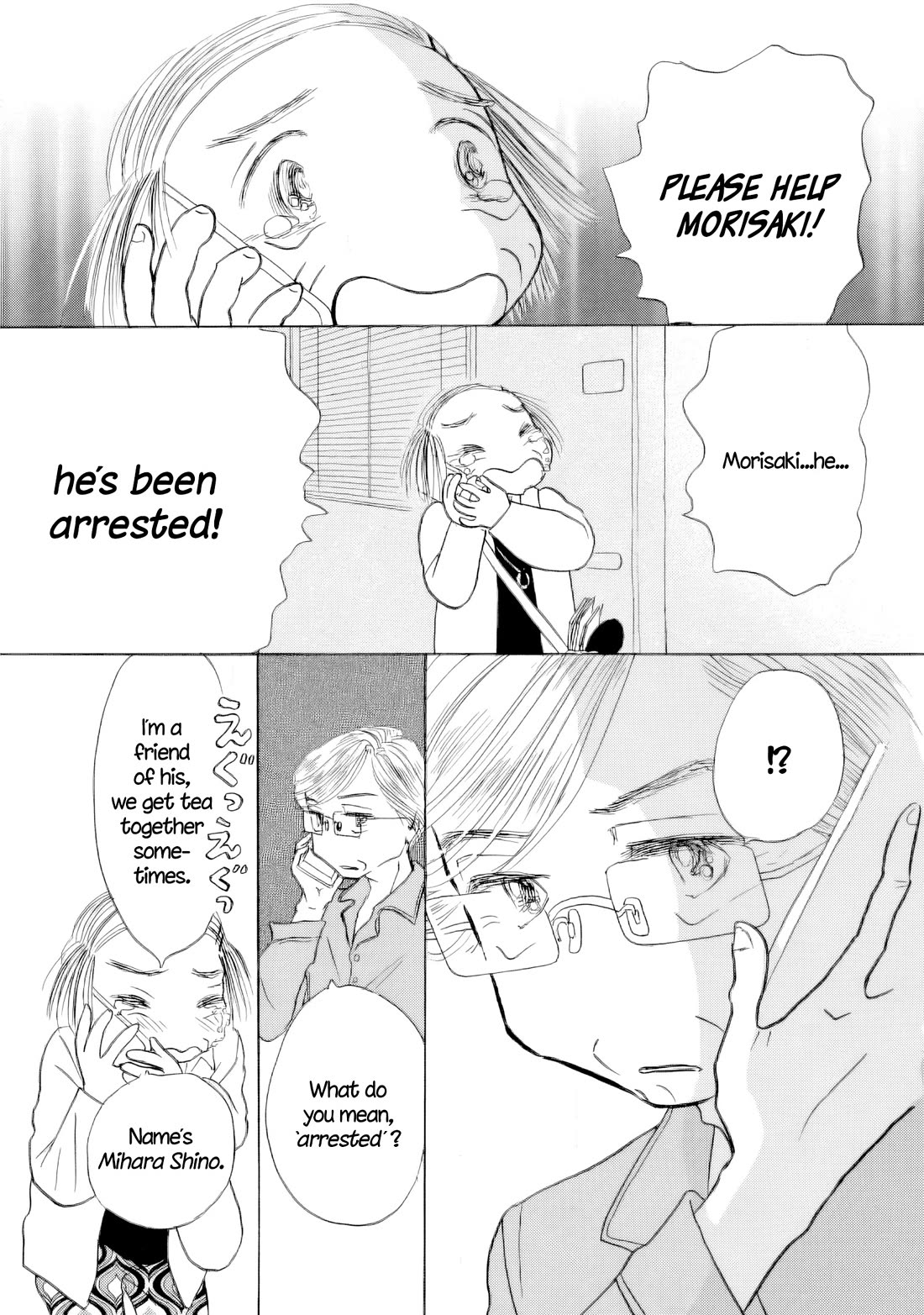 Sanju Mariko chapter 64 page 23