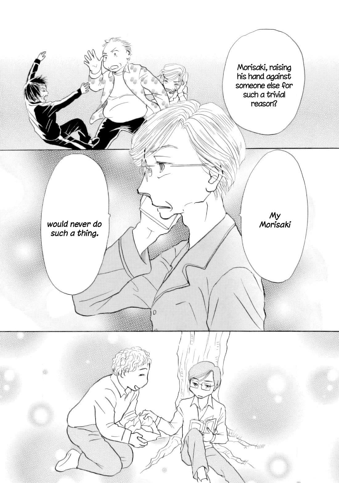 Sanju Mariko chapter 64 page 25