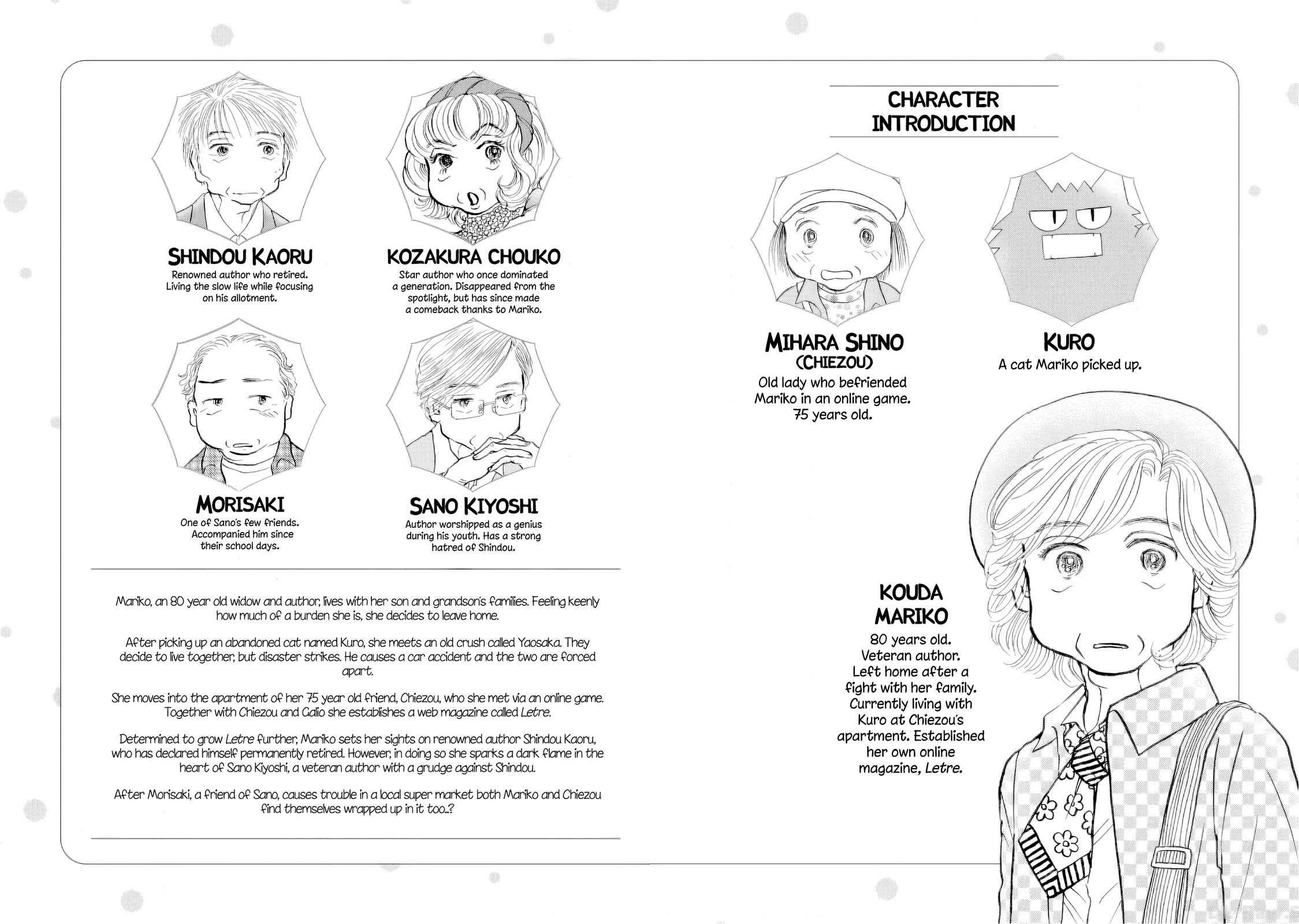 Sanju Mariko chapter 64 page 3