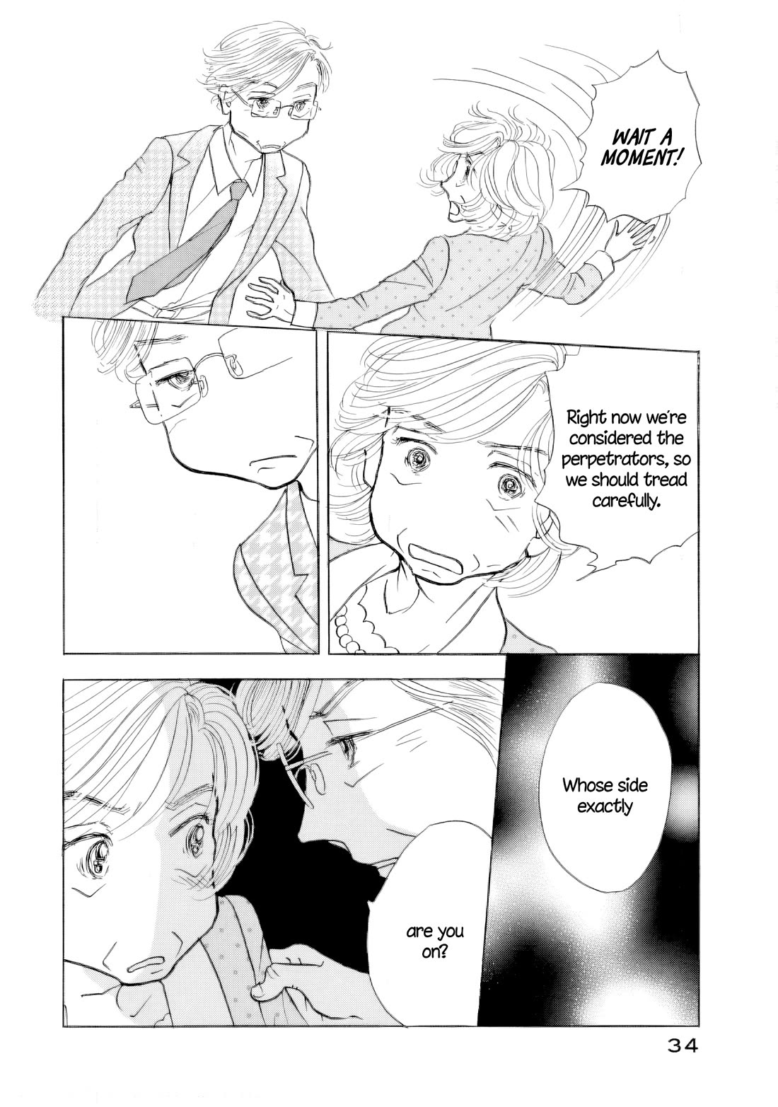 Sanju Mariko chapter 64 page 34
