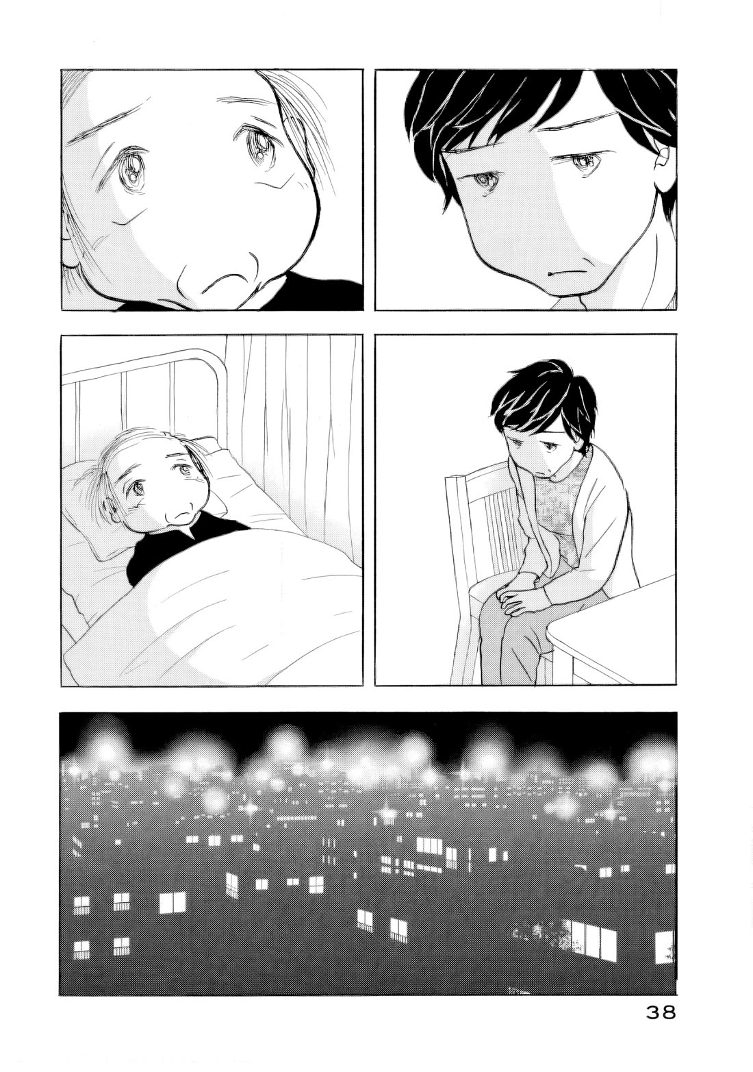 Sanju Mariko chapter 64 page 38