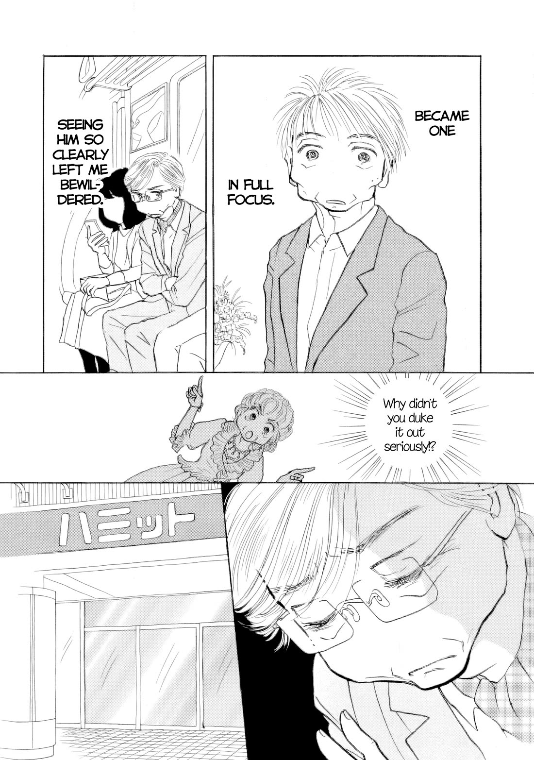 Sanju Mariko chapter 64 page 8