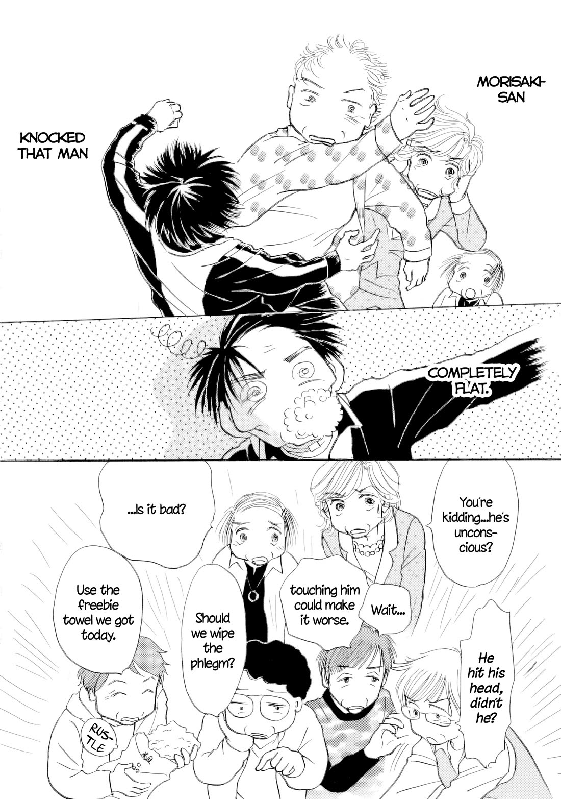Sanju Mariko chapter 64 page 9