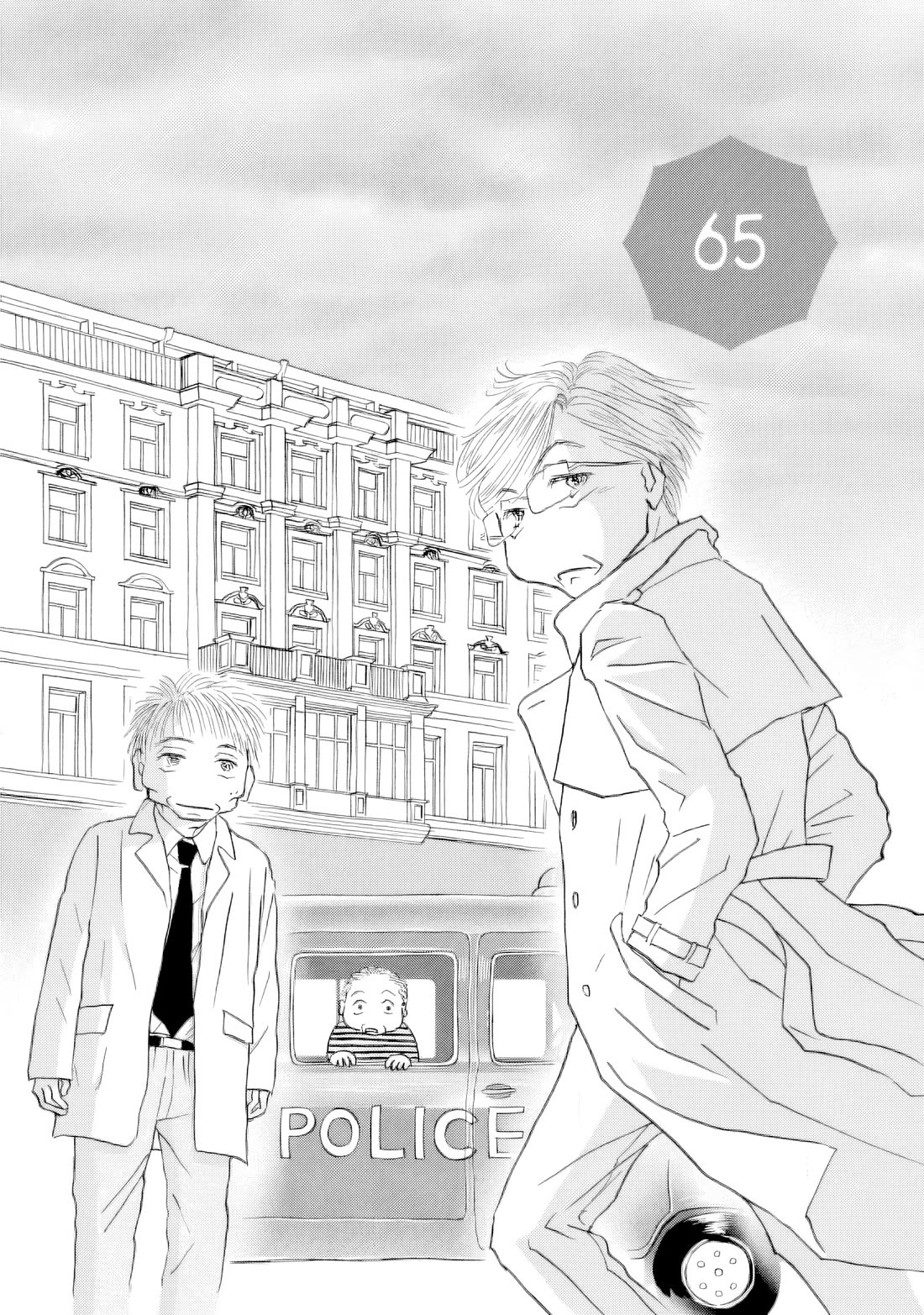 Sanju Mariko chapter 65 page 1