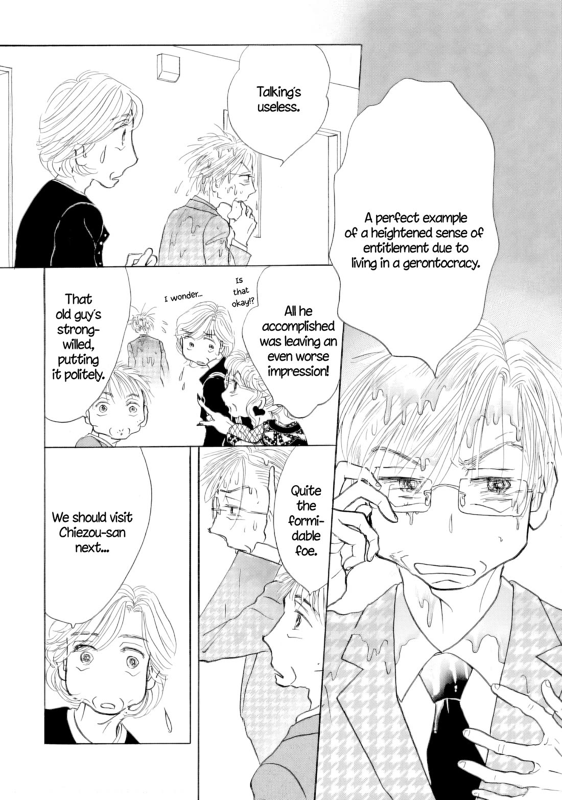 Sanju Mariko chapter 65 page 12