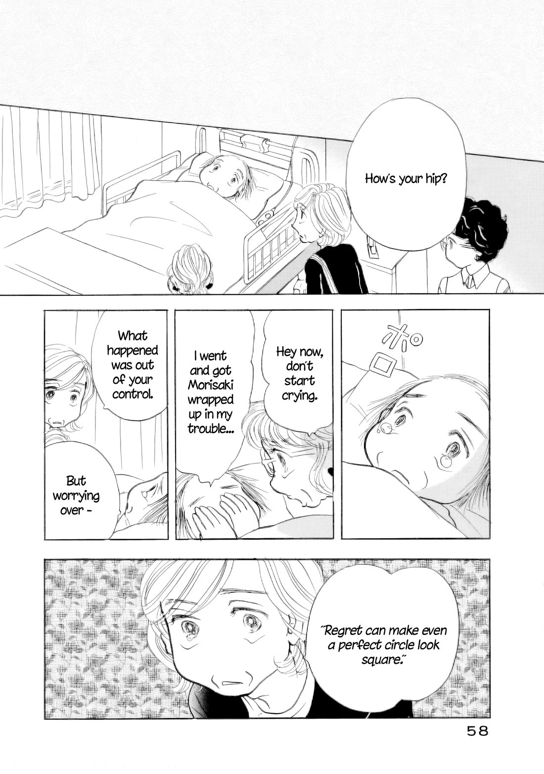 Sanju Mariko chapter 65 page 14
