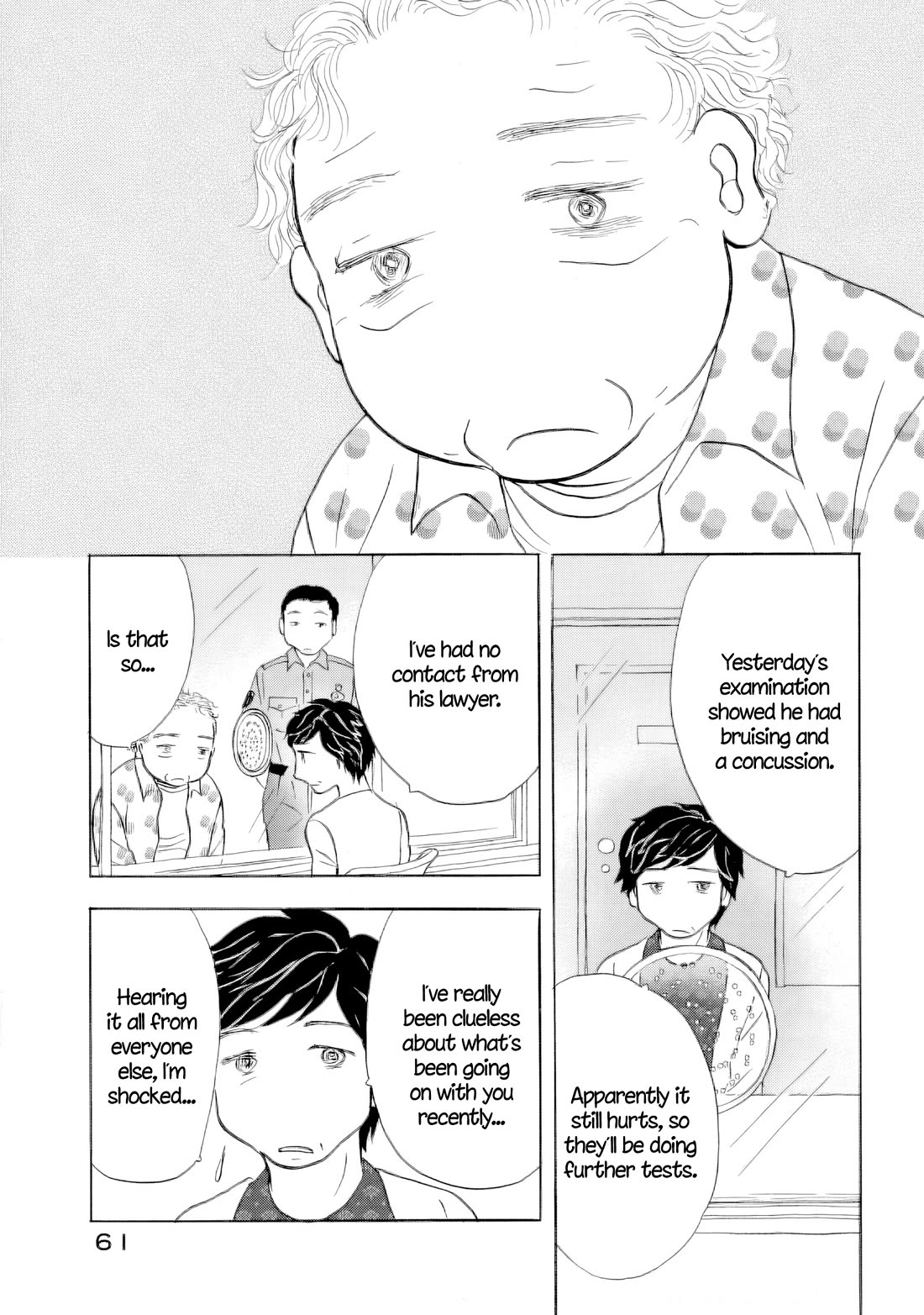 Sanju Mariko chapter 65 page 17