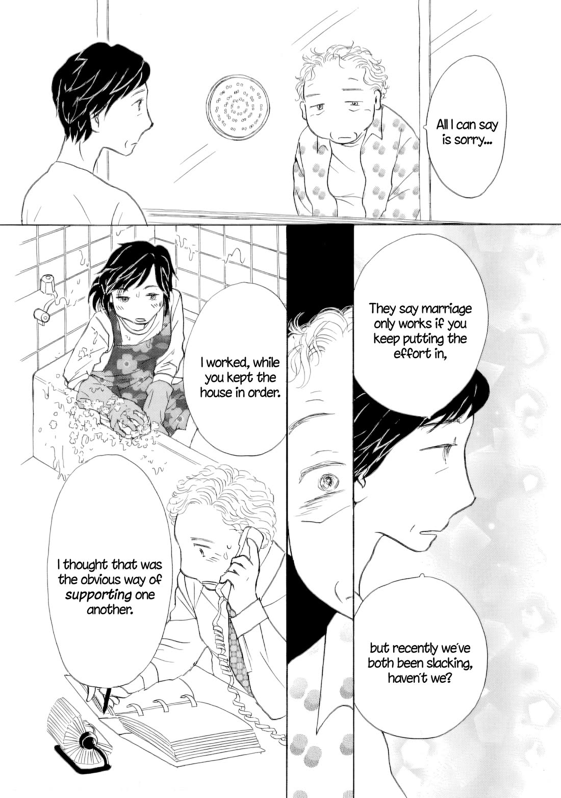 Sanju Mariko chapter 65 page 18