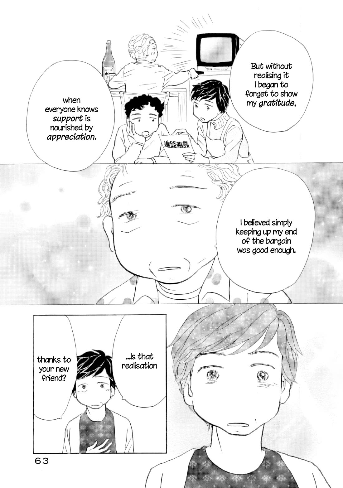 Sanju Mariko chapter 65 page 19