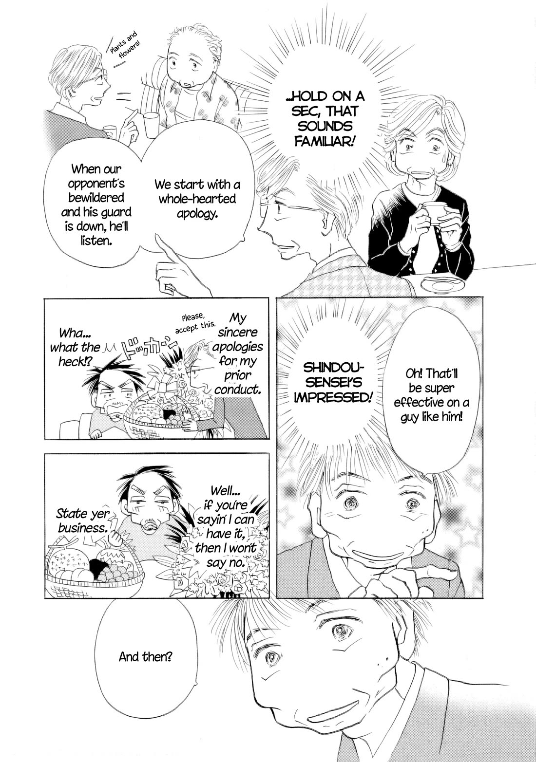 Sanju Mariko chapter 65 page 26