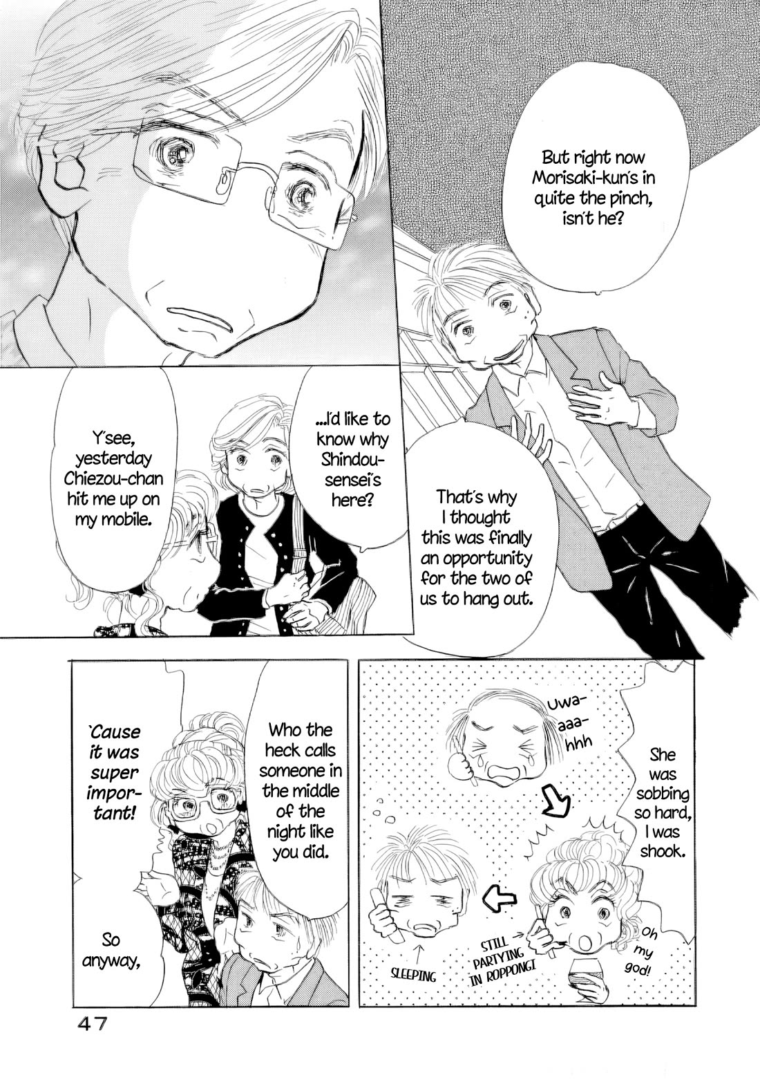Sanju Mariko chapter 65 page 3