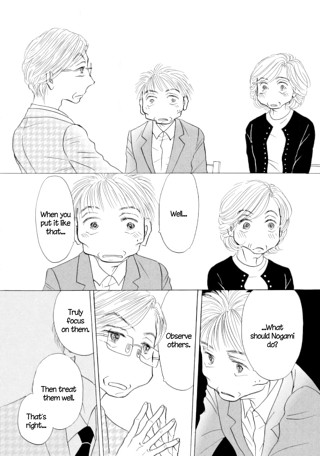 Sanju Mariko chapter 65 page 33