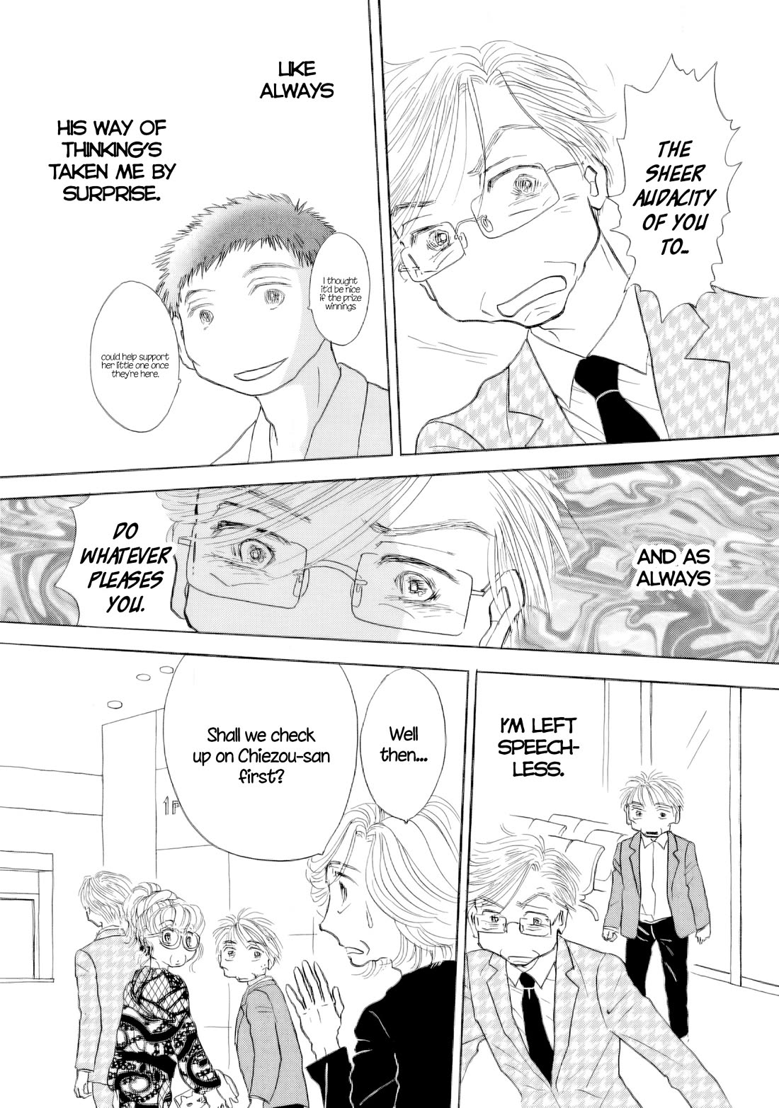 Sanju Mariko chapter 65 page 5