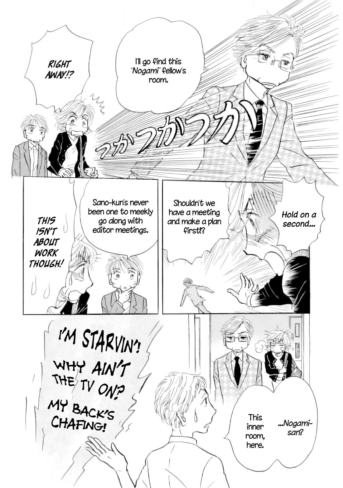 Sanju Mariko chapter 65 page 6