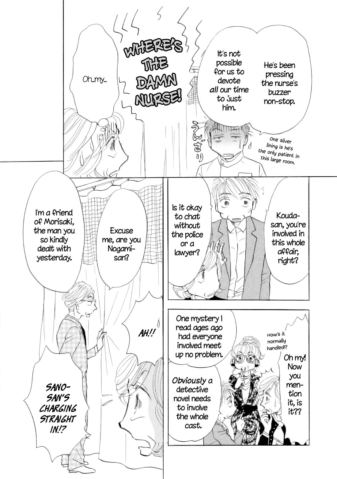 Sanju Mariko chapter 65 page 7