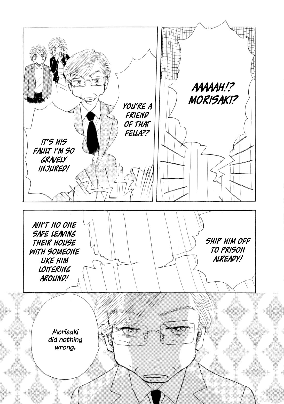 Sanju Mariko chapter 65 page 8