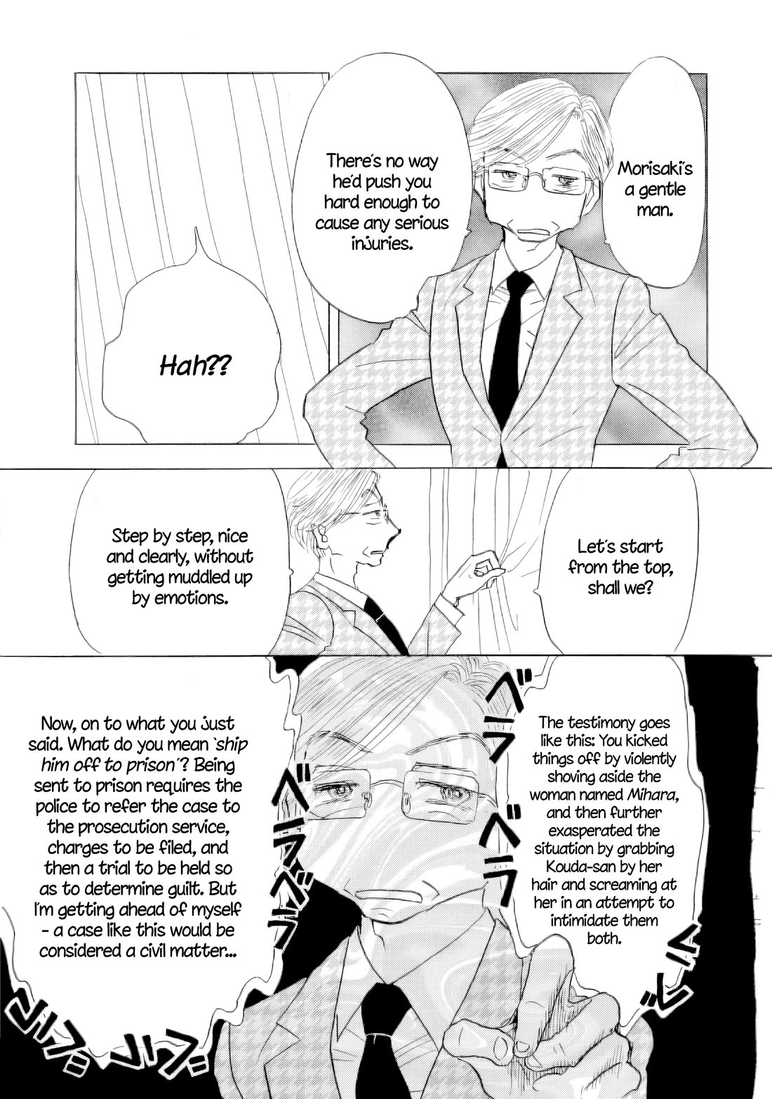 Sanju Mariko chapter 65 page 9