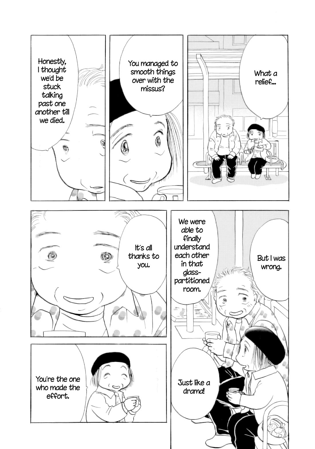 Sanju Mariko chapter 66 page 17