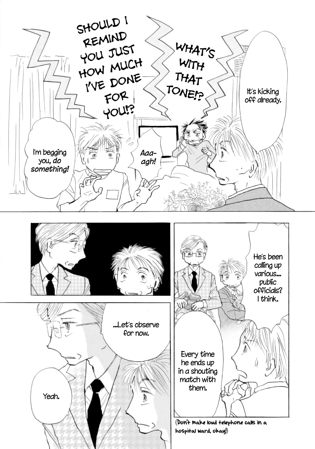 Sanju Mariko chapter 66 page 3
