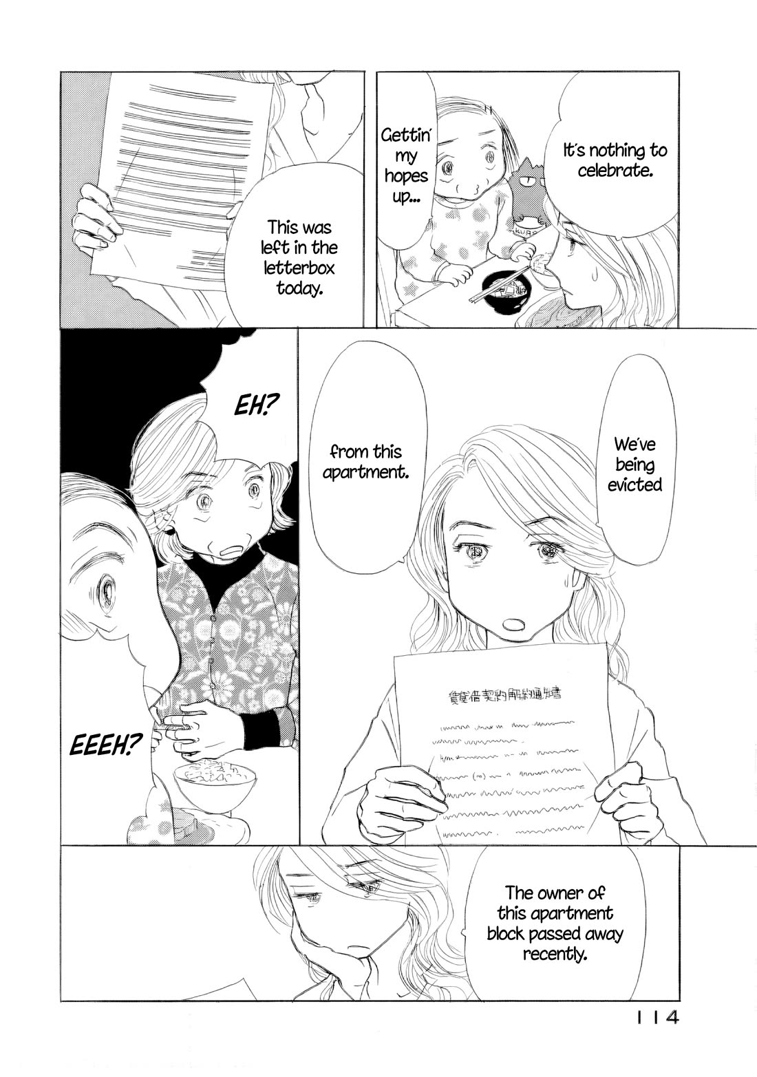 Sanju Mariko chapter 66 page 32