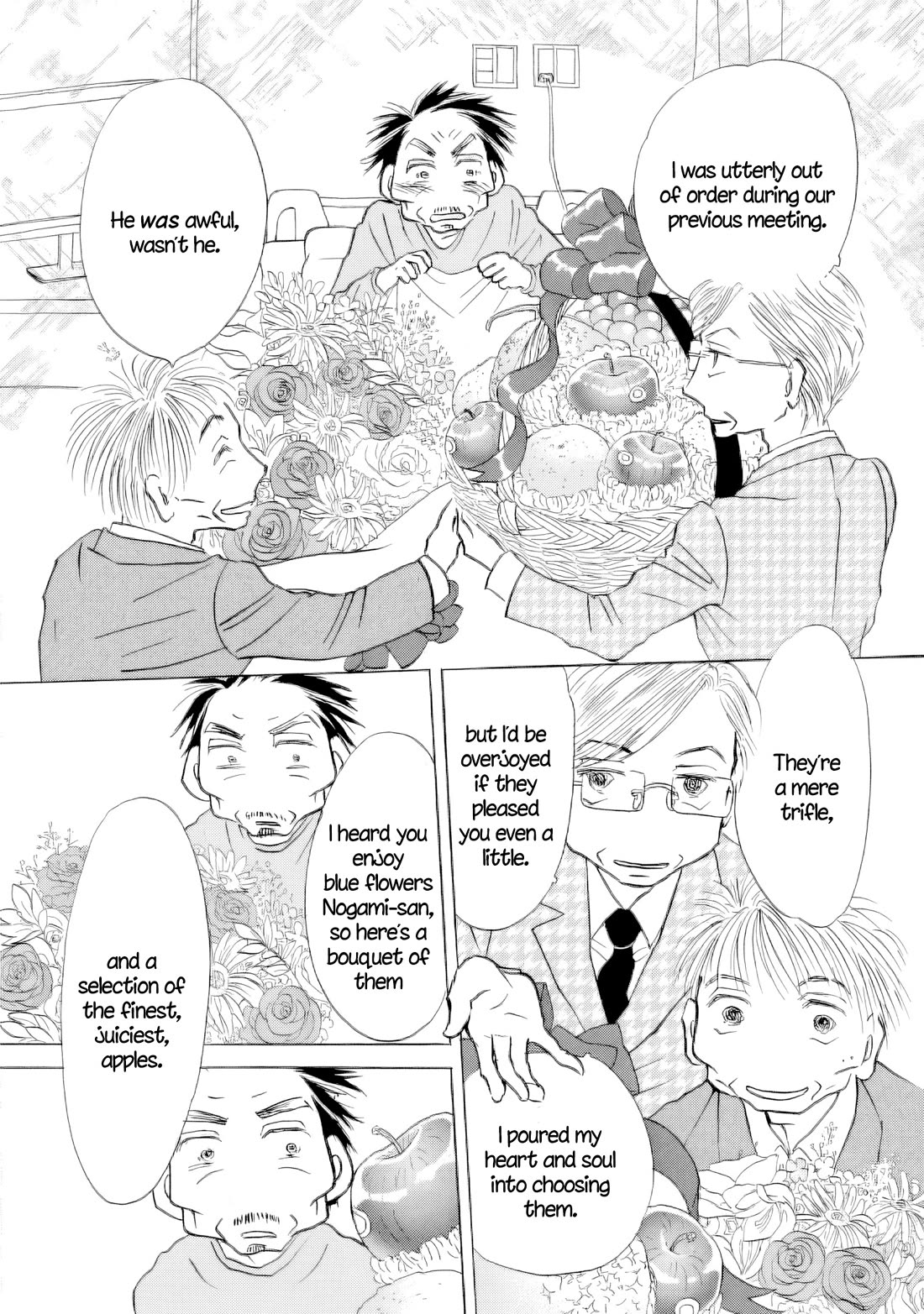 Sanju Mariko chapter 66 page 5