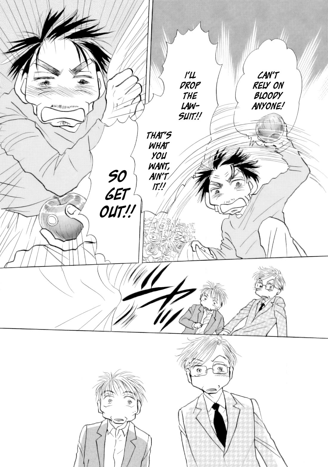 Sanju Mariko chapter 66 page 7